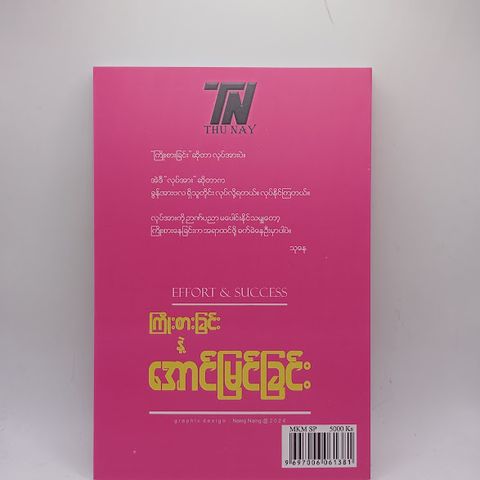 IMG20240610130909