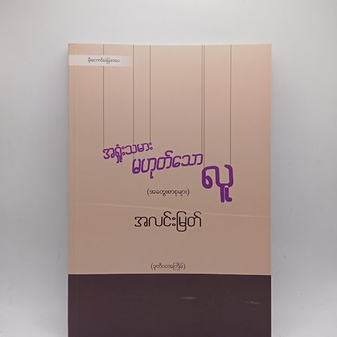 IMG20240610130736