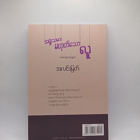 IMG20240610130746