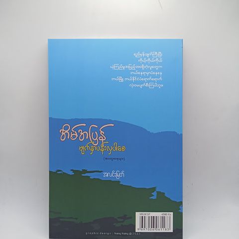 IMG20240610130701