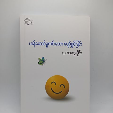 IMG20240610130529