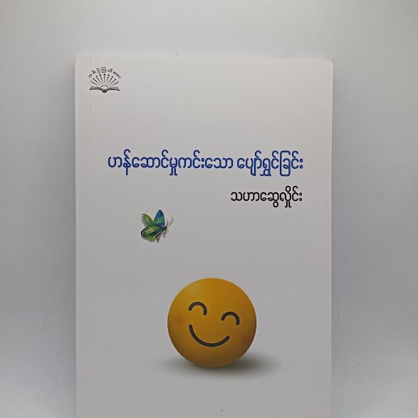 IMG20240610130529