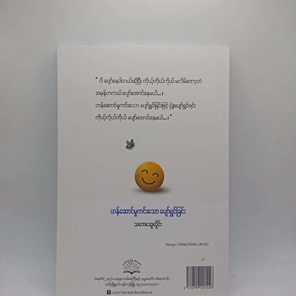 IMG20240610130538