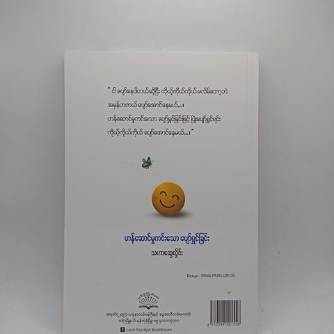IMG20240610130538