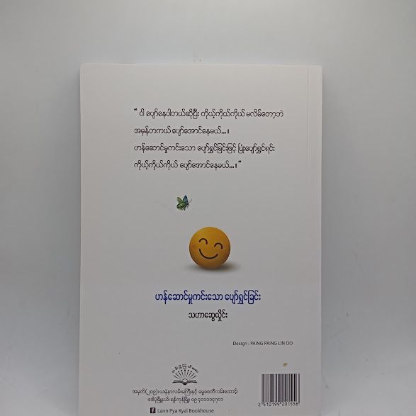 IMG20240610130538