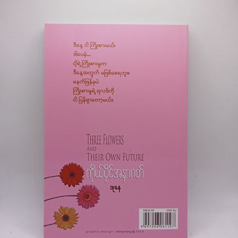 IMG20240610130443