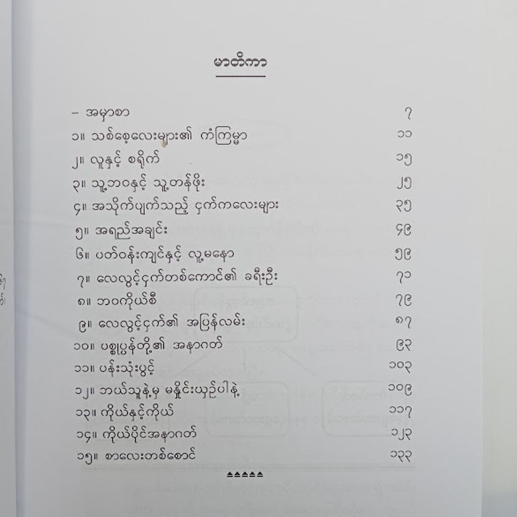 IMG20240610130513