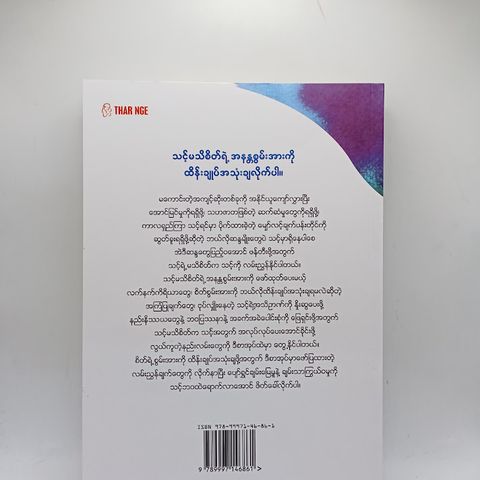 IMG20240611092448