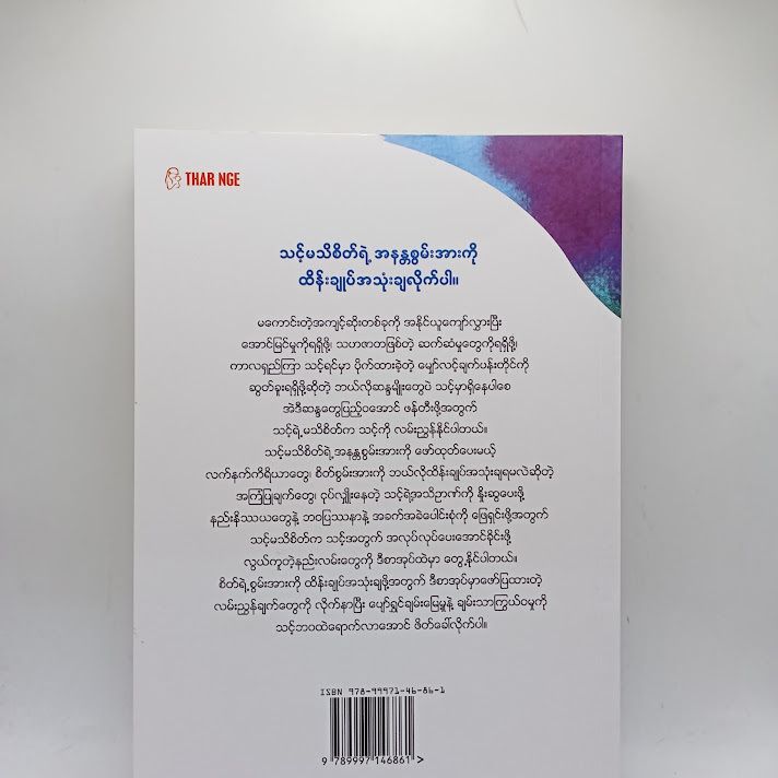 IMG20240611092448