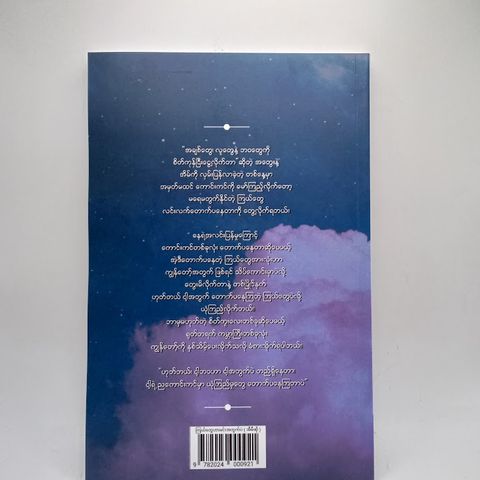 IMG20240612154222