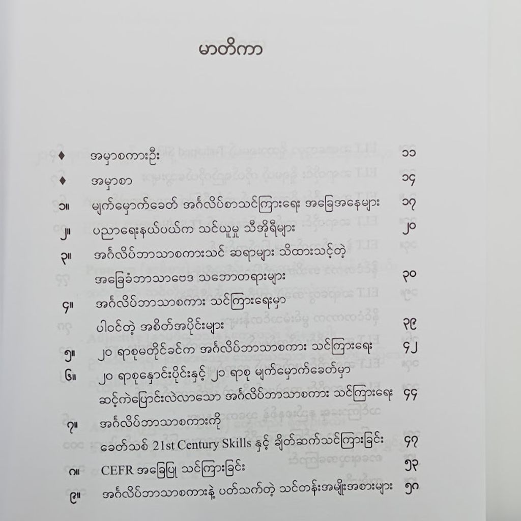 IMG20240612154429
