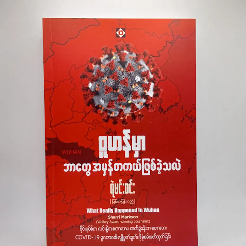 IMG20240614091430