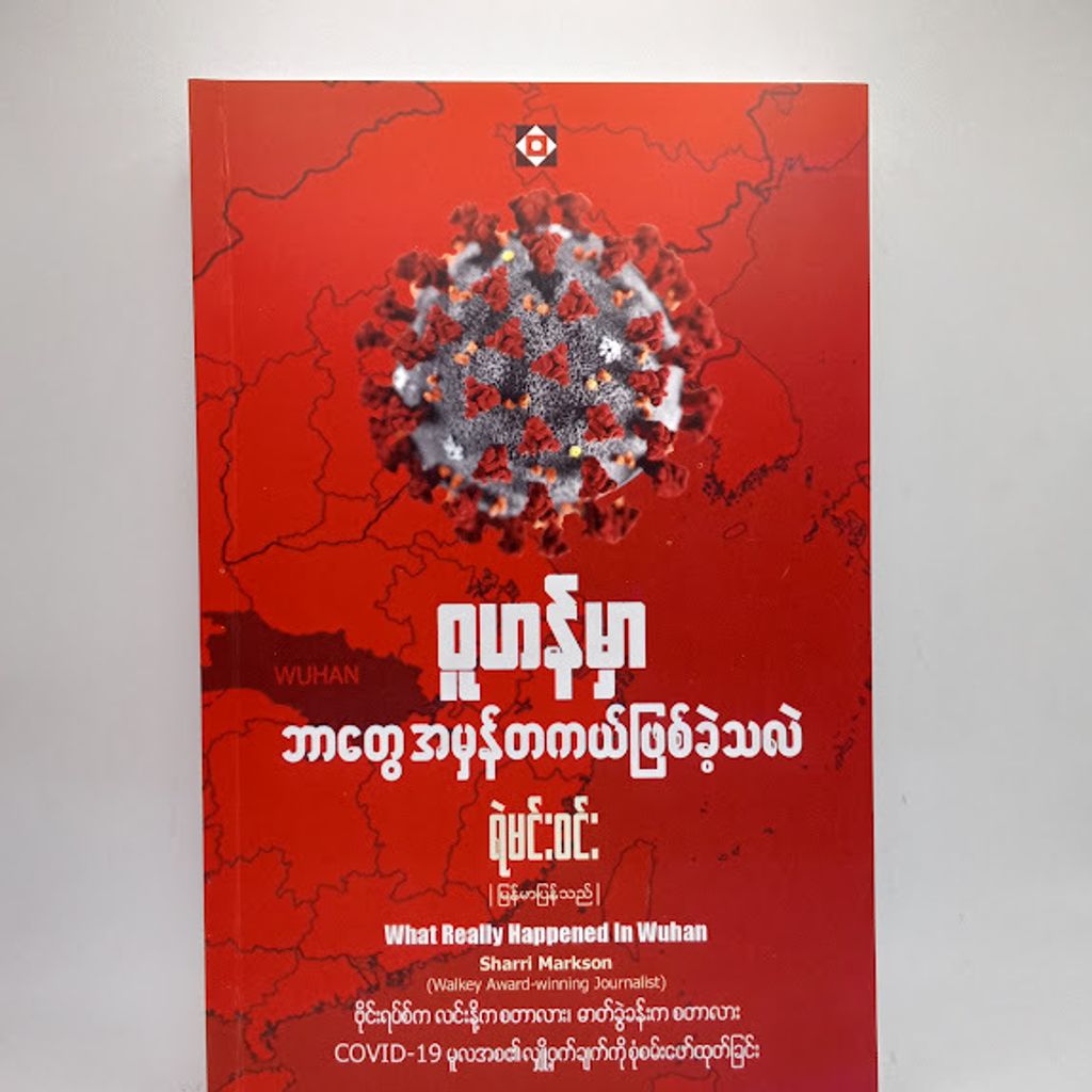 IMG20240614091430