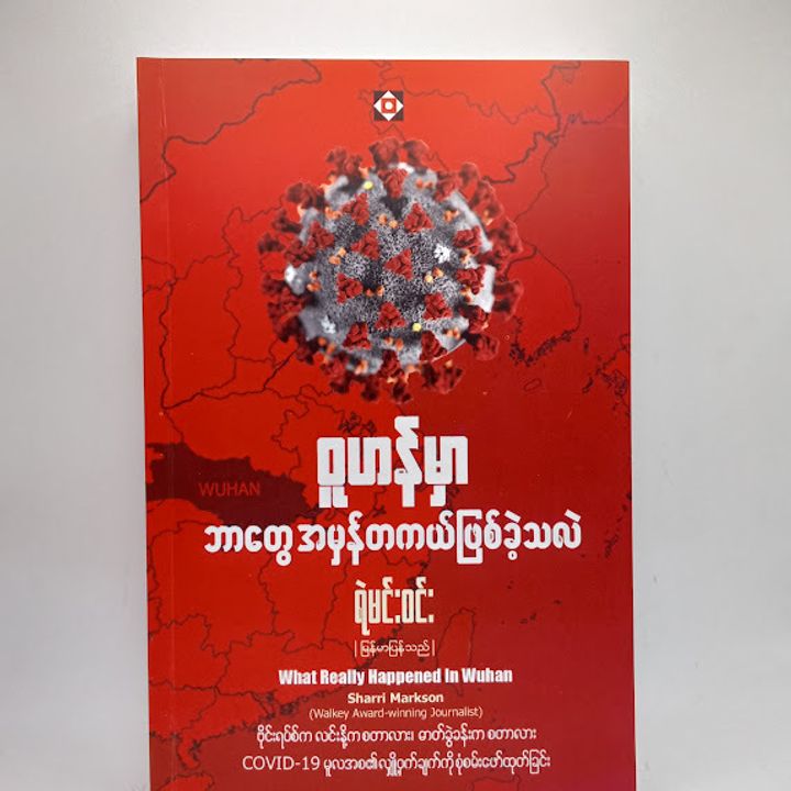 IMG20240614091430