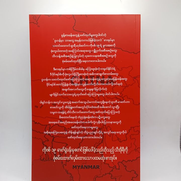 IMG20240614091444