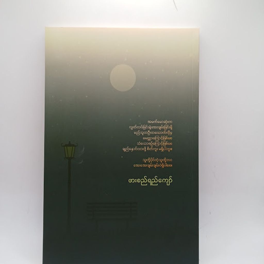 IMG20240614091638
