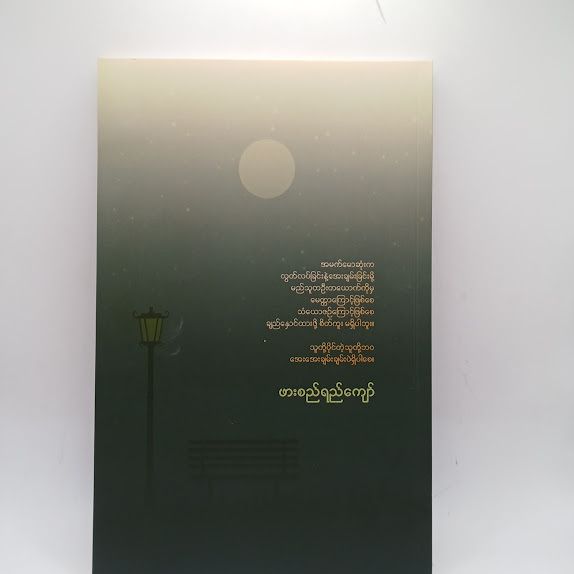 IMG20240614091638