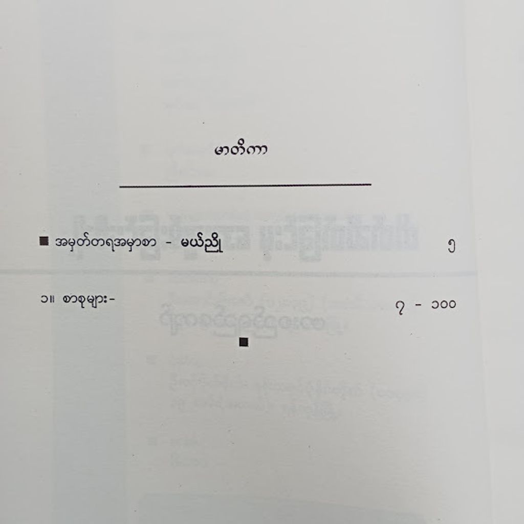 IMG20240614091707