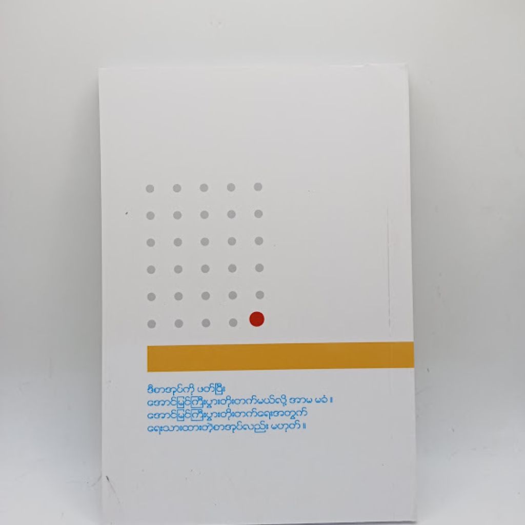 IMG20240614091744