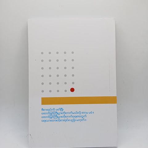IMG20240614091744
