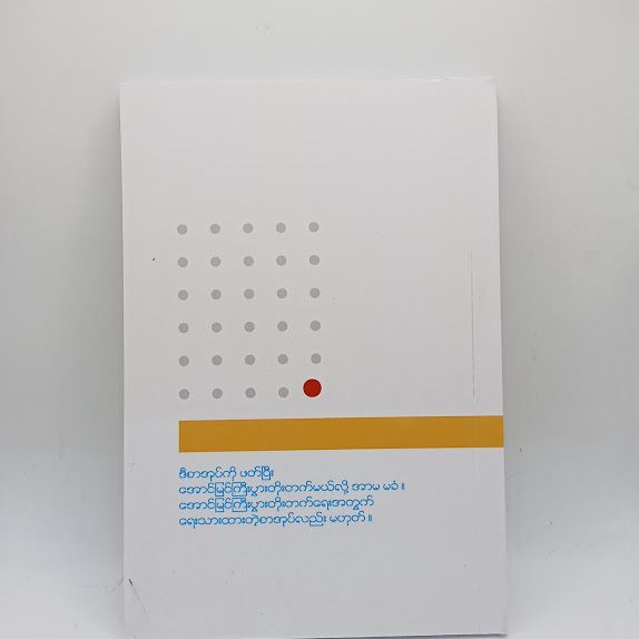 IMG20240614091744