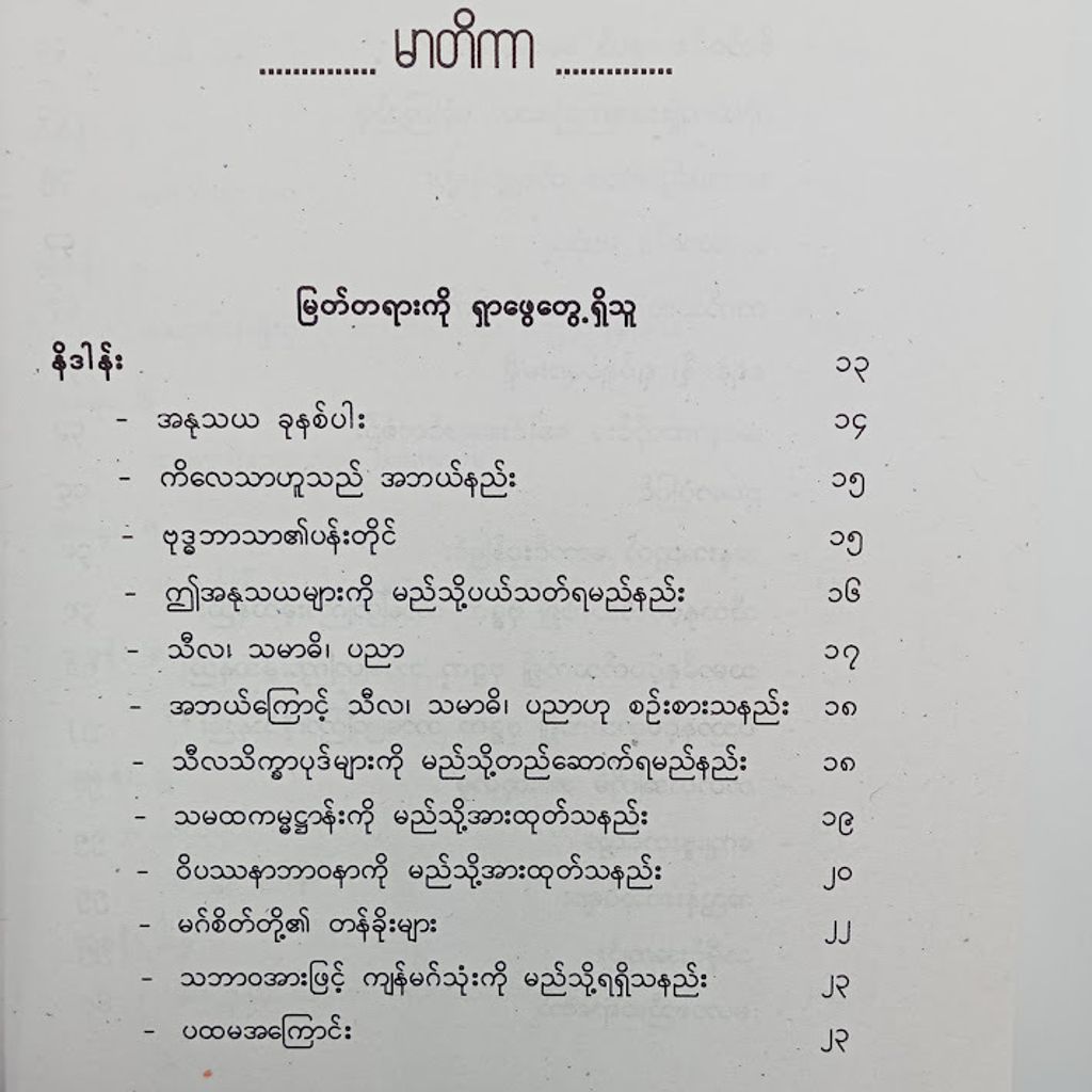 IMG20240621094213