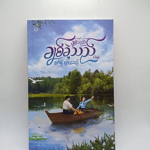 IMG20240626093543