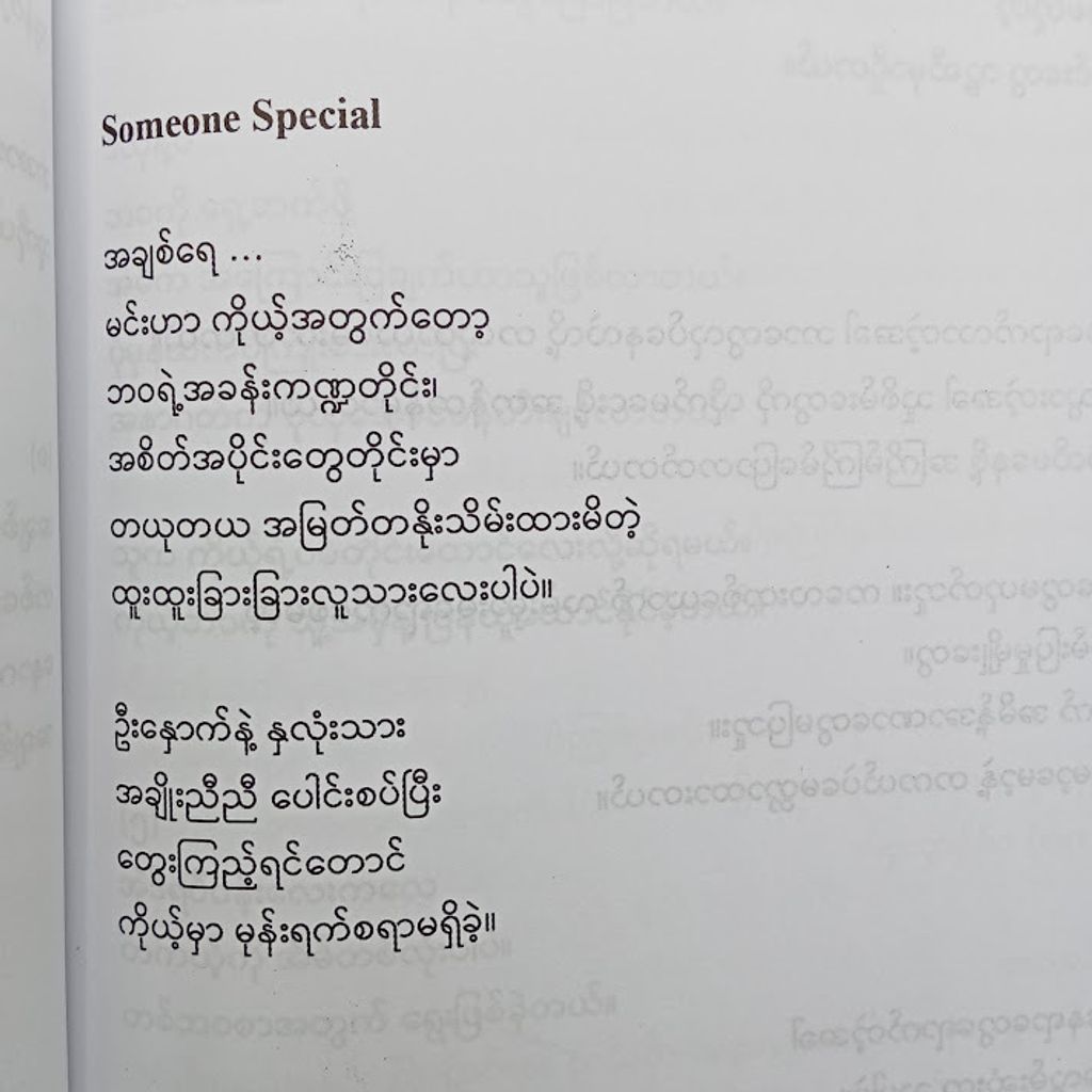 IMG20240626093719
