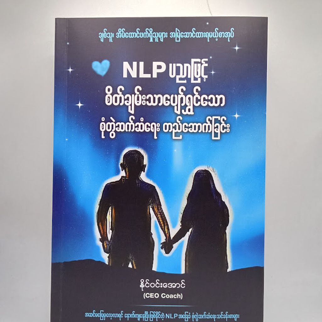 IMG20240626093307