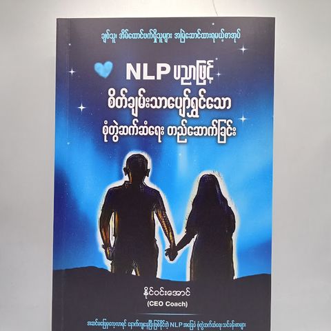 IMG20240626093307