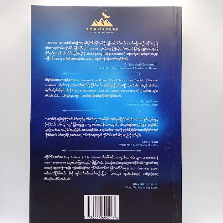 IMG20240626093333