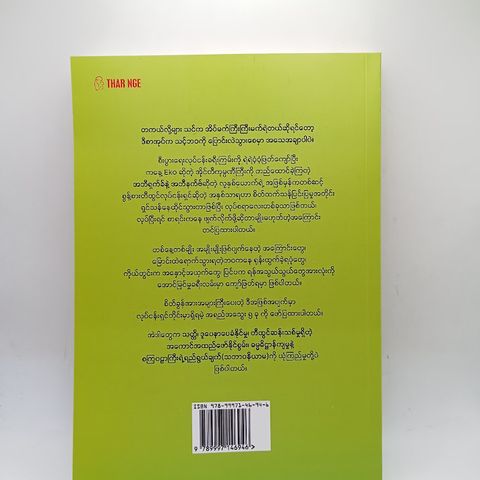 IMG20240626095618