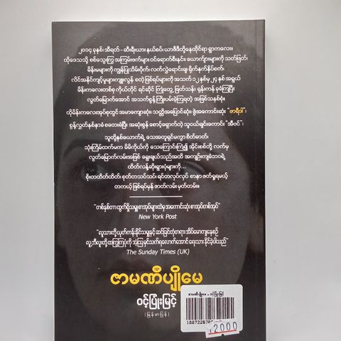IMG20240626093931