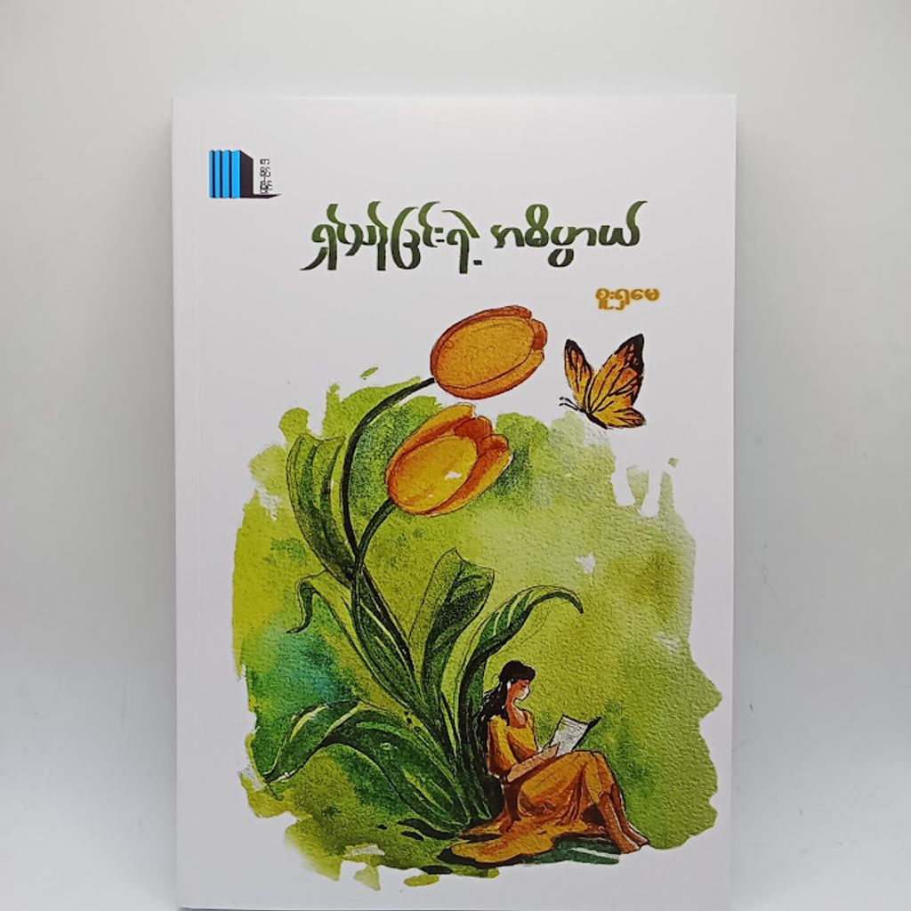 IMG20240626130100