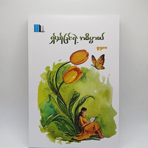 IMG20240626130100