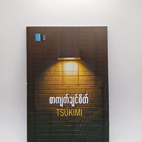 IMG20240626130014