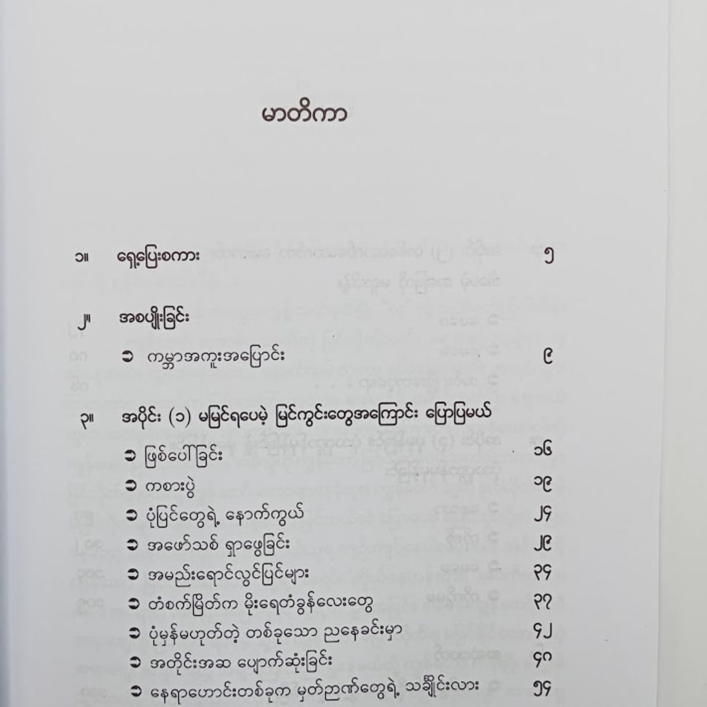 IMG20240626125837