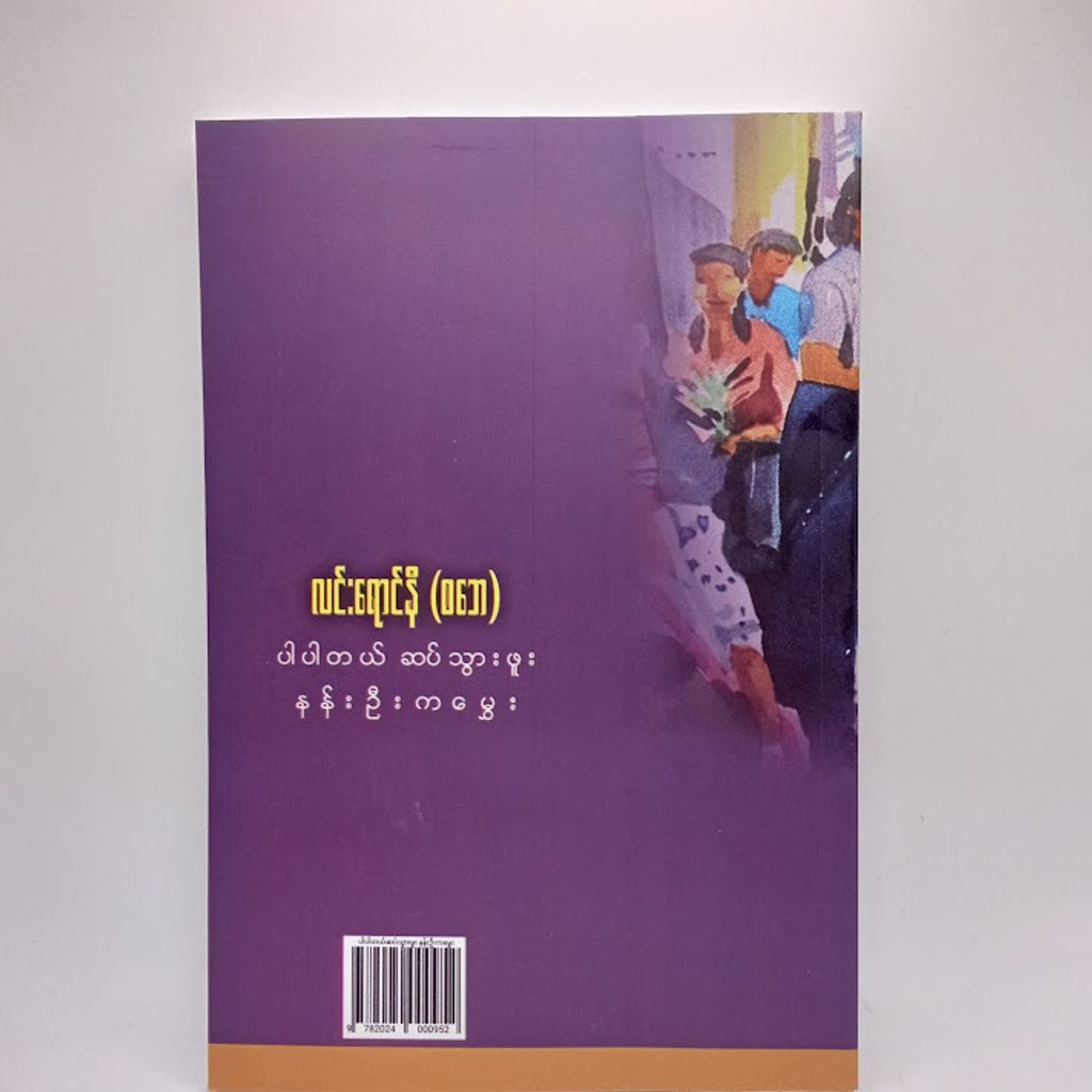 IMG20240626125704
