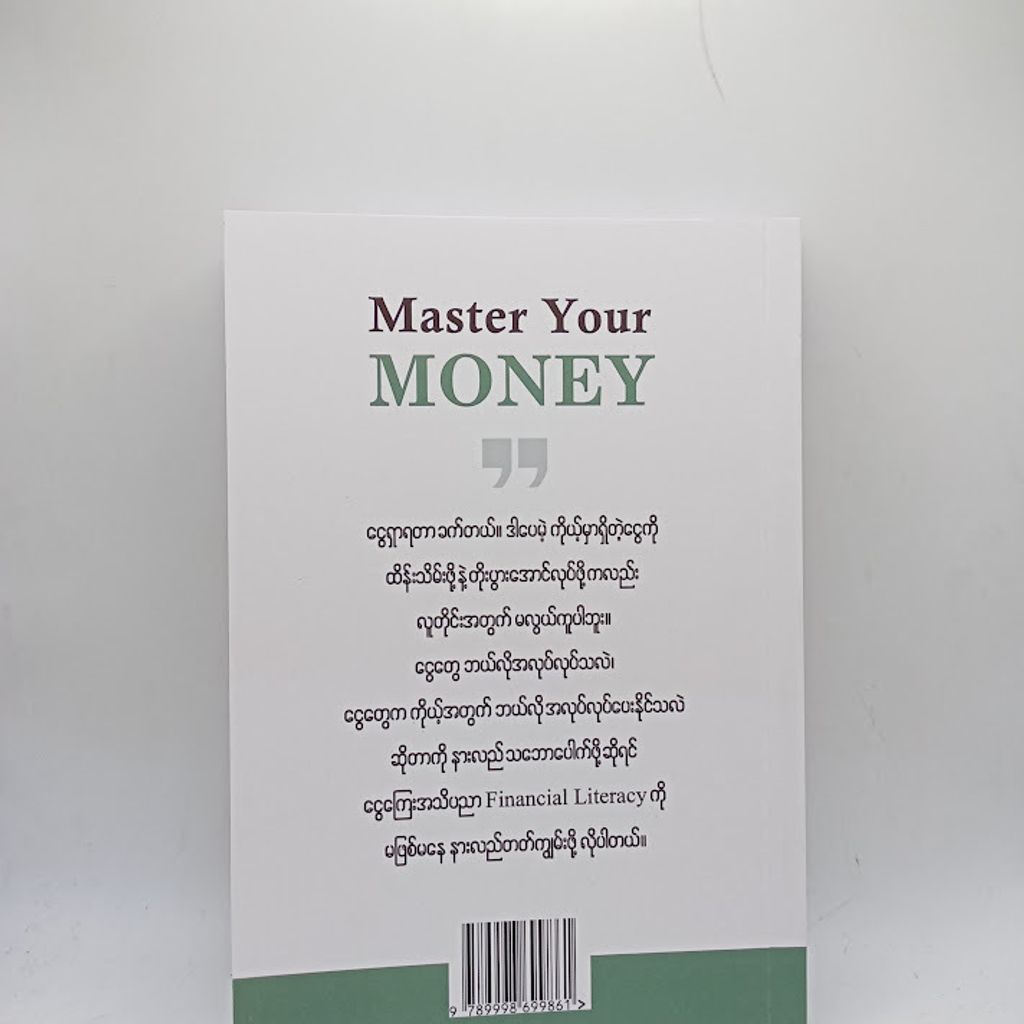 IMG20240709144536