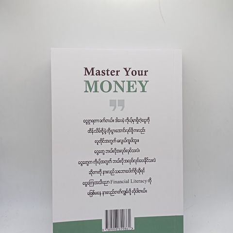 IMG20240709144536