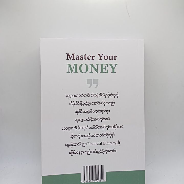 IMG20240709144536