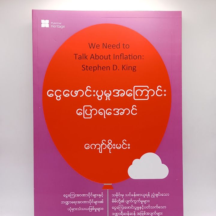 IMG20240709144623
