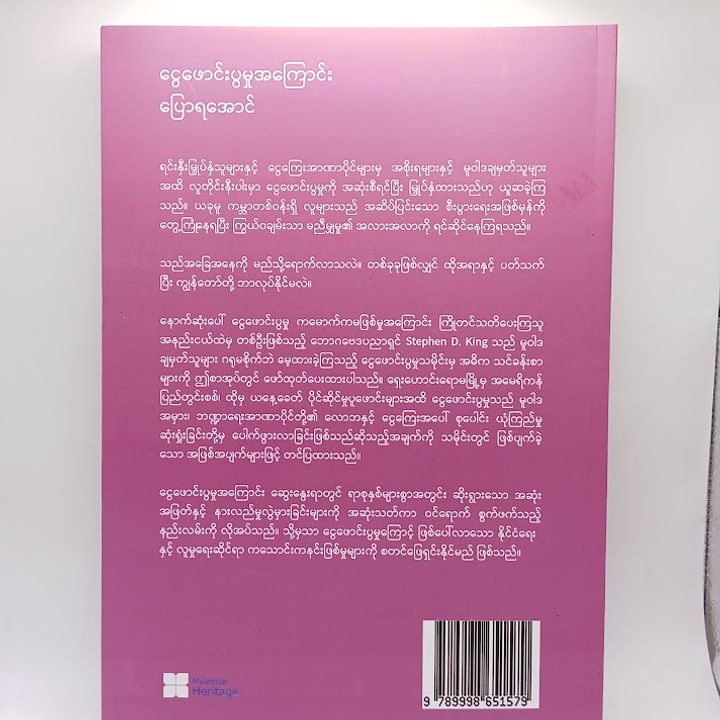 IMG20240709144631