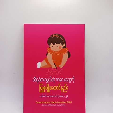 IMG20240711092507