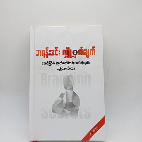IMG20240711094807