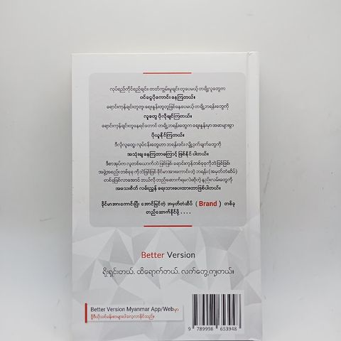 IMG20240711094814