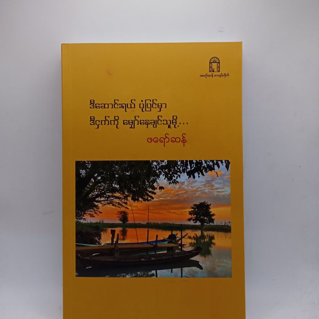 IMG20240711094439