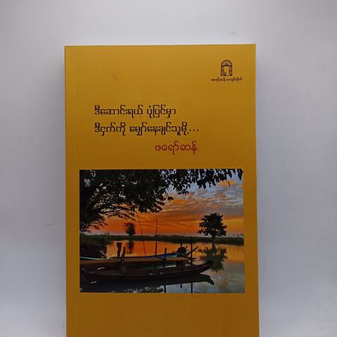IMG20240711094439