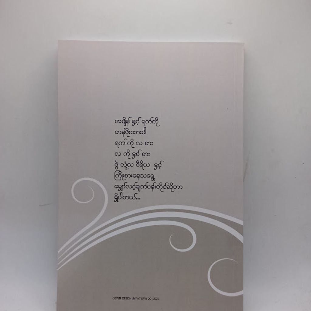 IMG20240711094341