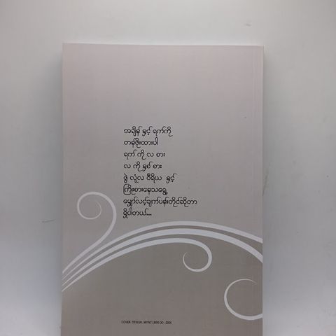 IMG20240711094341